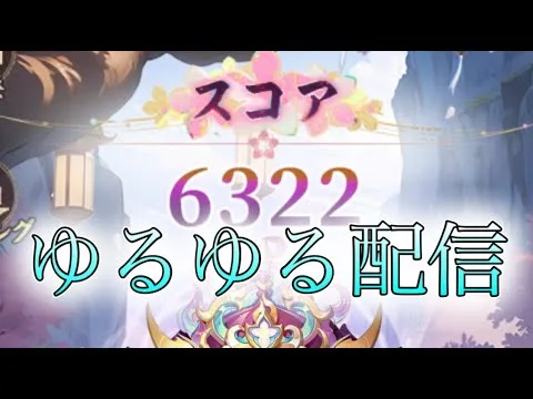 【放置少女】「運命の絵札」6/1、今日はゆるくいくのだ！