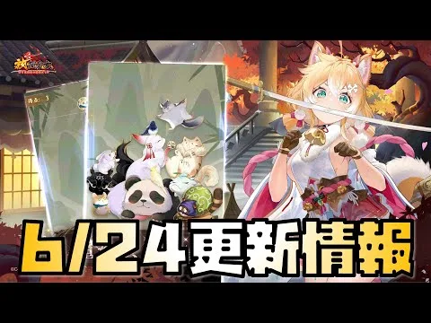 【放置少女】ミニゲームは大丈夫？ 6月24日 更新情報まとめ ミニゲーム
