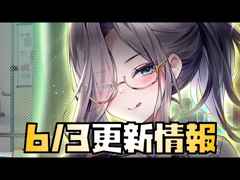 【放置少女】欲しいキャラの再販 6月3日 更新情報まとめ 夏侯惇
