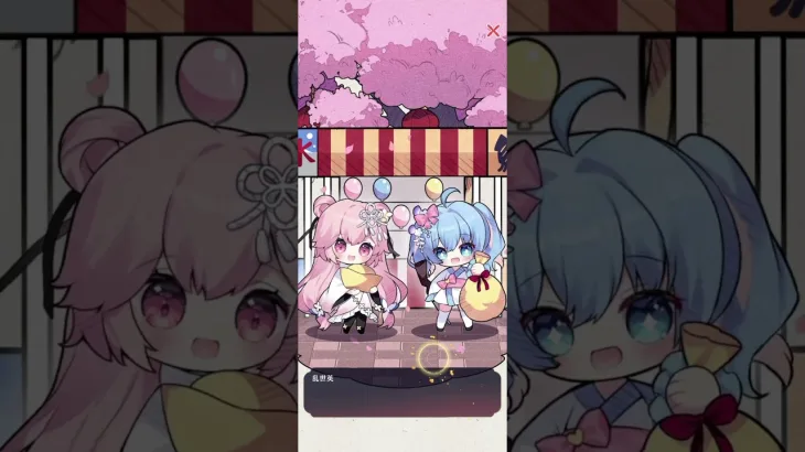 #放置少女  8周年イベント祭典紀行　放置皇帝X