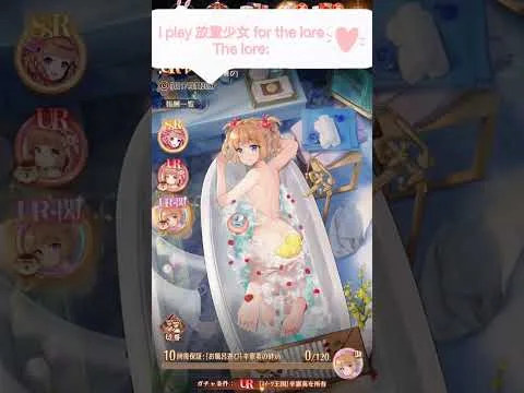 I swear i play 放置少女 for the story 🫶🏻