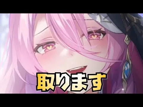 【放置少女】使うのが楽しみです MR聖 レヴィアタンを取りました