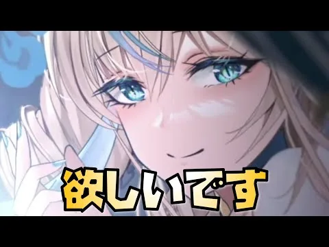 【放置少女】謀士パじゃないけど欲しくなって来ました MR聖 共工
