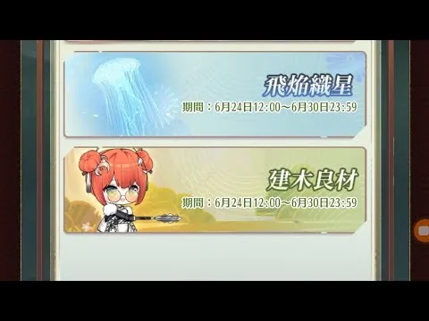 【放置少女ねここ趙公明】無名の挑戦、どんなプレイスタイルなのか再確認しよう～Σｂ( ｀・ω・´)ｸﾞｯ！！　(解らない方にも解説等していますm(_ _)m)　@user-gx9ej9gh8y