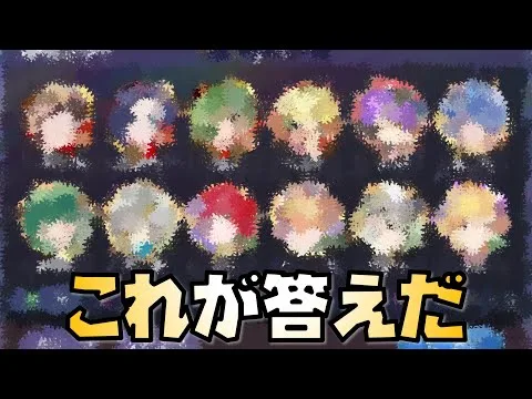 【放置少女】これが持ち込みなしの答えでした 時海反響