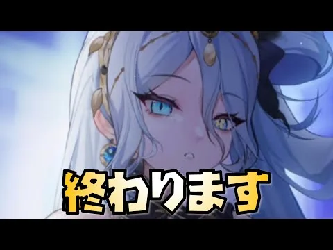 【放置少女】ハデスが終わります