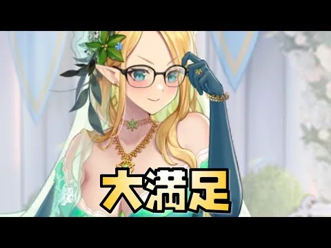 【放置少女】花嫁モーガンが最高すぎました