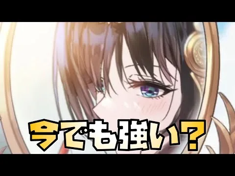 【放置少女】今日から再販されるアテナについて、使えるタンクなのか？