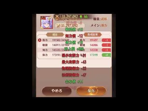 【放置少女】豊臣秀吉ポチポチしながら雑談してみた