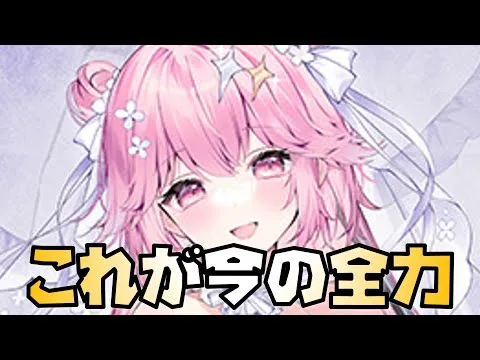 【放置少女】私の星嵐の最大戦力です