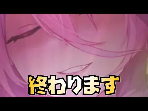 【放置少女】レヴィアタンが終わります