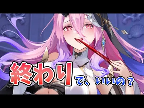 【放置少女】レヴィアタン終わり。で、運営さん良いですか？