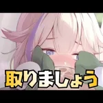 【放置少女】再販の太乙真人は取るべきか？