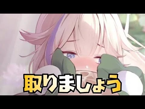 【放置少女】再販の太乙真人は取るべきか？