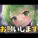 【放置少女】運営さん改善していただきありがとうございました。