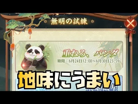 【放置少女】ミニゲームは大丈夫でした