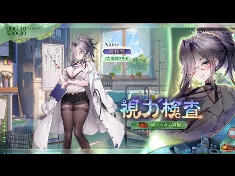 【放置少女ねここ趙公明】夏侯惇、ＵＲ閃を入手するΣｂ( ｀・ω・´)ｸﾞｯ！！　@user-gx9ej9gh8y