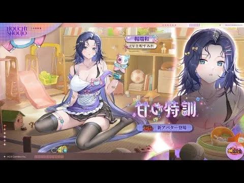 【放置少女ねここ趙公明】楊端和、ＭＲアバターのプレビュー・奥義解放・スキルの解説Σｂ( ｀・ω・´)ｸﾞｯ！！　@user-gx9ej9gh8y