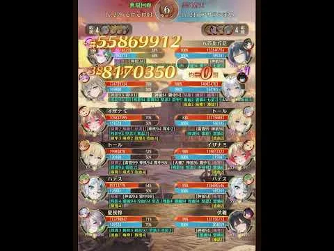 【放置少女】アモン戦力1億2300万でデッキ戦実戦検証。武将軸でのアモンの動きにも注目。