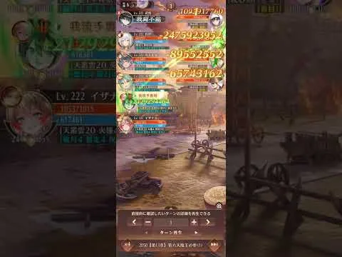 【放置少女】主力は百地丹波、2050ボス2ターンキル