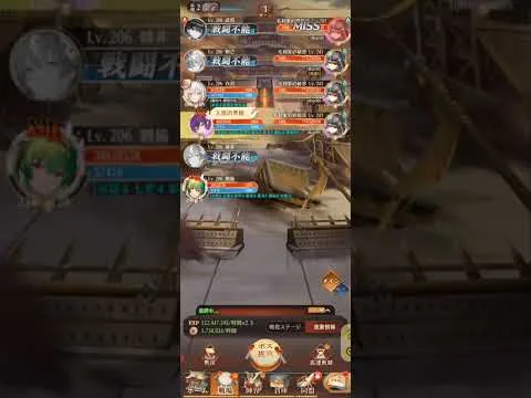放置少女☆戦役2051☆上杉謙信デッキ☆撃砕なし