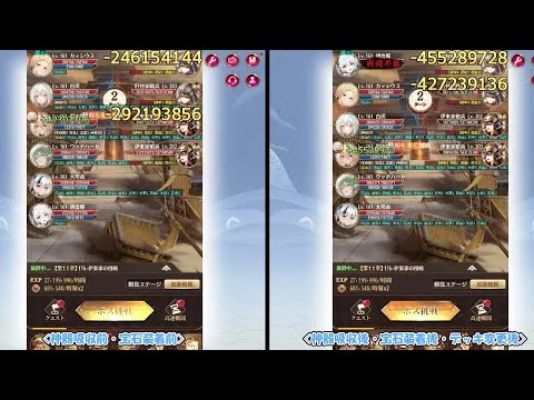 【放置少女】戦役比較その3_最小攻撃力150.5万→164.5万で戦役ステージ176→192（主将Lv161）（2024.11.5）【ブラウザ版】、雑談：ヤフオクの汚い出品者について