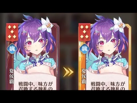 【放置少女】かつて5日で伝説到達した人の絵札初心者さん向け解説実況プレイ【魏陣営】