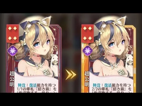 【放置少女】かつて5日で伝説到達した人の絵札初心者さん向け解説実況プレイ【華陣営】