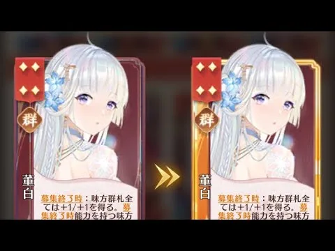 【放置少女】かつて5日で伝説到達した人の絵札初心者さん向け解説実況プレイ【レオニダス・群陣営】