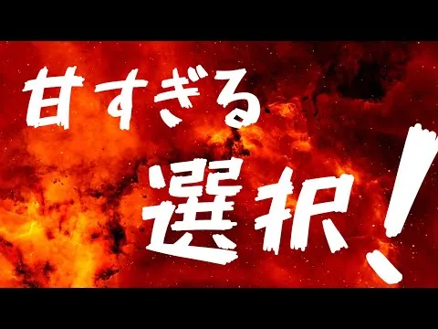 【放置少女】かつて5日で伝説到達した人の絵札第二シーズン実況プレイ17日目その2【最上・神陣営】