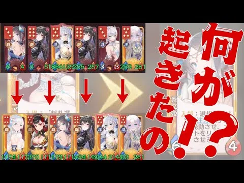 【放置少女】かつて5日で伝説到達した人の絵札第二シーズン実況プレイ21日目その2【ニニ群VSニニ群】