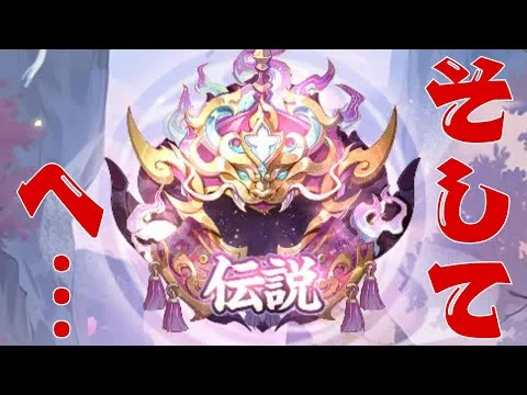 【放置少女】かつて5日で伝説到達した人の絵札第二シーズン実況プレイ23日目その5【伝説へ】