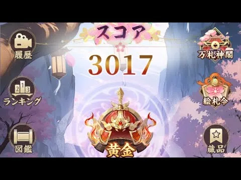 【放置少女】5日で伝説到達した人の絵札第二シーズン実況プレイ3日目その3【蜀陣営】