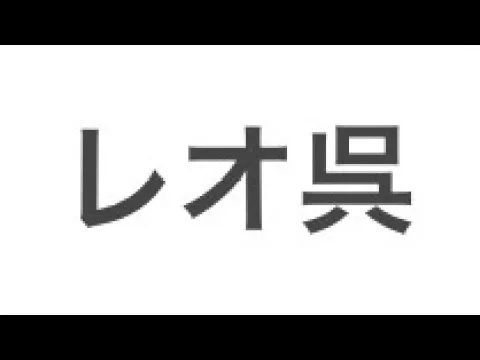 【放置少女】かつて5日で伝説到達した人の絵札第二シーズン実況プレイ6日目その3【レオニダス呉】