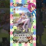 放置少女 603 雨奇晴好3周年＆レベル2転生50達成報告 #放置少女 #ゲーム