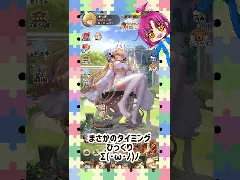 放置少女 603 雨奇晴好3周年＆レベル2転生50達成報告 #放置少女 #ゲーム