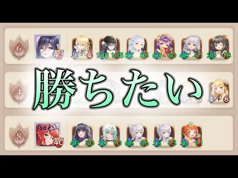 【放置少女】「運命の絵札」7/11、一位を取って気持ちよく寝たいです！