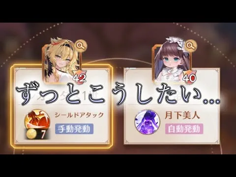 【放置少女】「運命の絵札」7/15、こんな日が続けばいいなって思うんです！