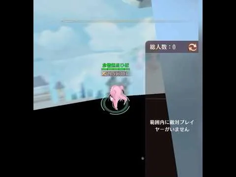 【放置少女】旗取 Part2