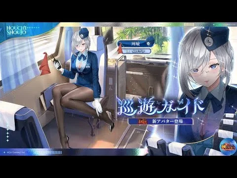 【放置少女ねここ趙公明】周瑜ＭＲアバターのプレビュー・奥義解放・スキルの解説しますm(_ _)m　@user-gx9ej9gh8y