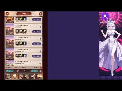 放置少女mr装備入手する