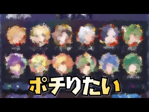 【放置少女】あとはポチるのみ 時海反響