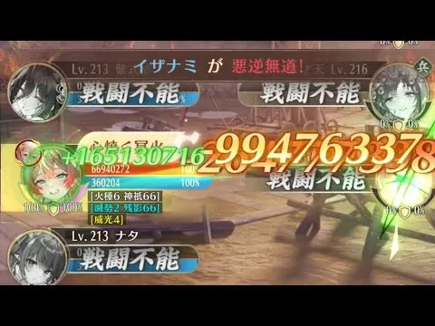 機種変後のテスト録画(放置少女)