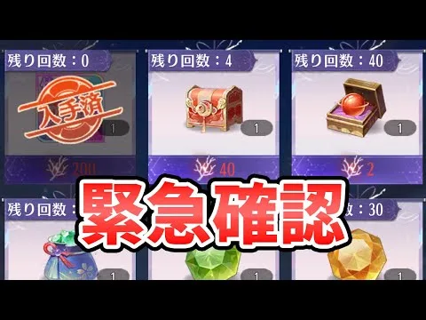 【放置少女】最初の１分すぐに確認して動いて下さい。※終わりました。