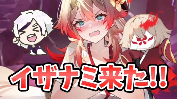 【放置少女】イザナミ再販来た！！２０２５年７月１４日（更新情報）