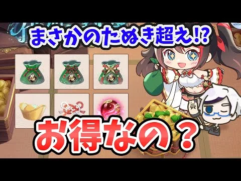 【放置少女】伊賀の秘蔵ガチャがたぬきガチャ超えてる可能性があります。