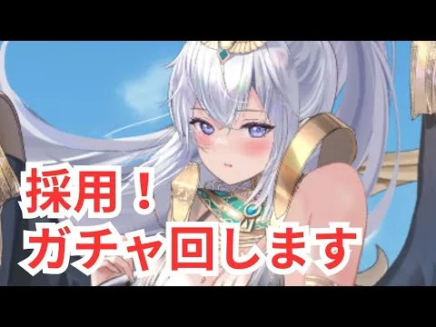 アモン ガチャ動画 イザナミとも相性よさそうです！ 放置少女