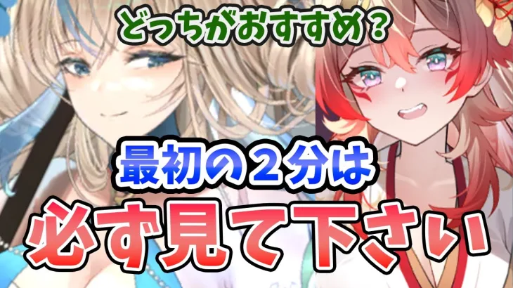 【放置少女】共工終わりますがイザナミとどちらがおすすめ？重要なイベントやアイテムが終わります。