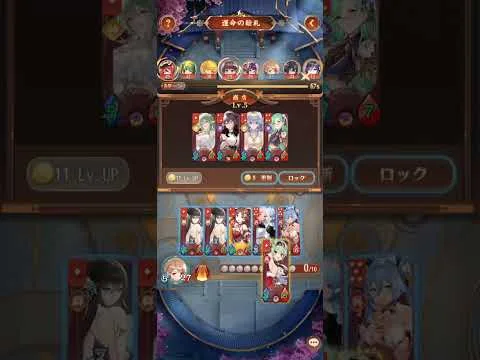(放置少女)  [運命の絵札]  翠玉チャレンジ！