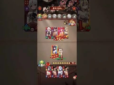 1億アヌビス/14ターン(録画ミス)#放置少女 #運命の絵札 #つくし  #ゲーム